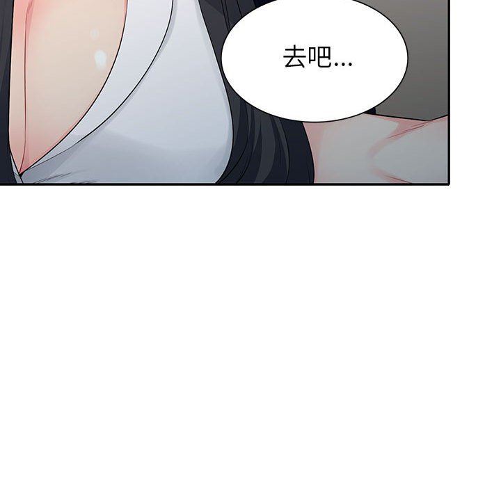 [韩国漫画] 我的继母是寡妇 剧情,熟女人妻,巨乳大奶#[156P]-109
