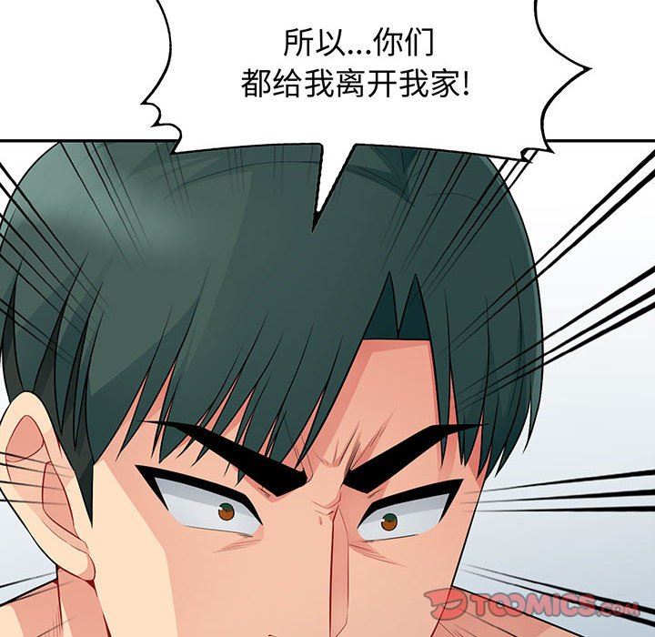 [韩国漫画] 我的继母是寡妇 剧情,熟女人妻,巨乳大奶#[156P]-12