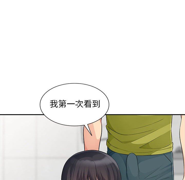 [韩国漫画] 我的继母是寡妇 剧情,熟女人妻,巨乳大奶#[156P]-128