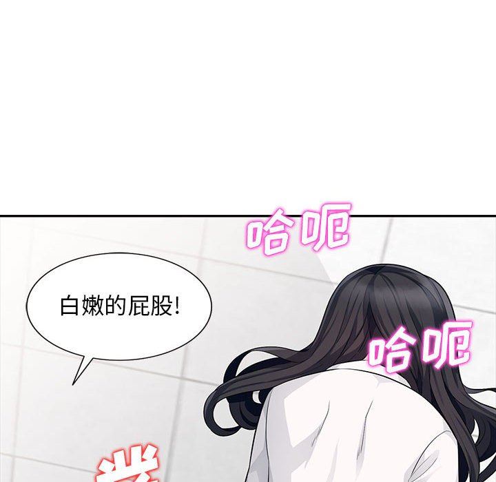 [韩国漫画] 我的继母是寡妇 剧情,熟女人妻,巨乳大奶#[156P]-133