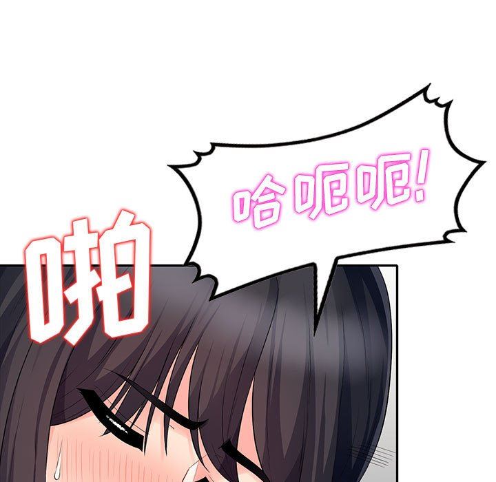 [韩国漫画] 我的继母是寡妇 剧情,熟女人妻,巨乳大奶#[156P]-136