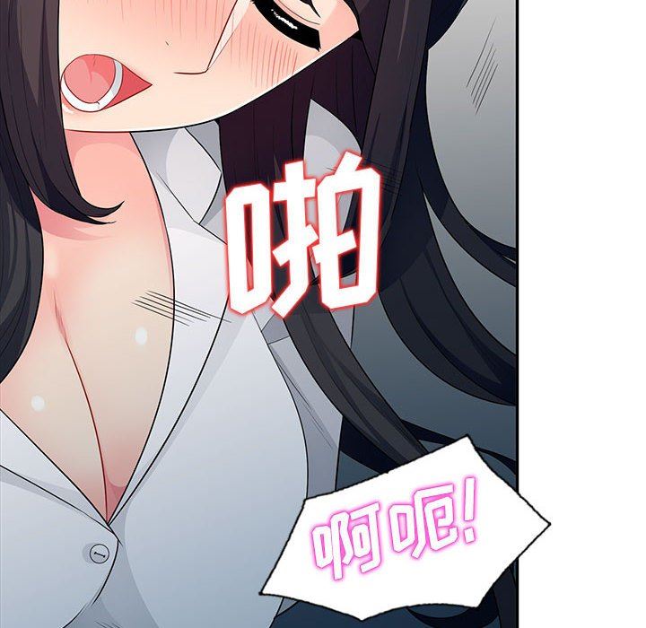 [韩国漫画] 我的继母是寡妇 剧情,熟女人妻,巨乳大奶#[156P]-137