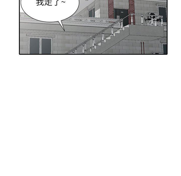 [韩国漫画] 我的继母是寡妇 剧情,熟女人妻,巨乳大奶#[156P]-140