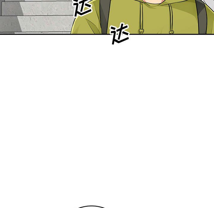 [韩国漫画] 我的继母是寡妇 剧情,熟女人妻,巨乳大奶#[156P]-142