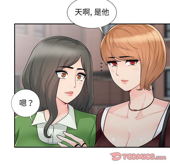 [韩国漫画] 我的继母是寡妇 剧情,熟女人妻,巨乳大奶#[156P]-147
