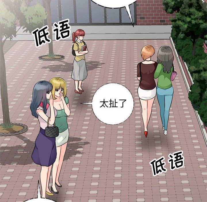 [韩国漫画] 我的继母是寡妇 剧情,熟女人妻,巨乳大奶#[156P]-151