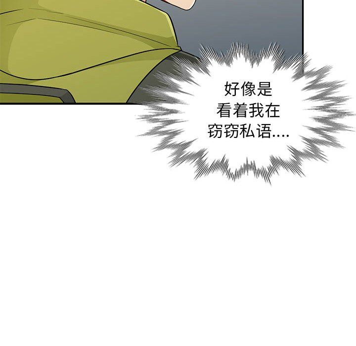 [韩国漫画] 我的继母是寡妇 剧情,熟女人妻,巨乳大奶#[156P]-155