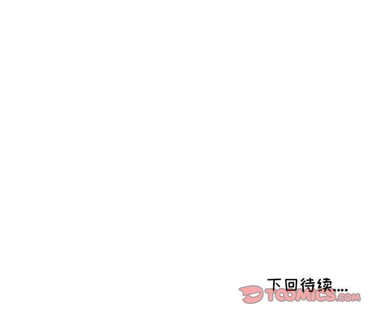 [韩国漫画] 我的继母是寡妇 剧情,熟女人妻,巨乳大奶#[156P]-156