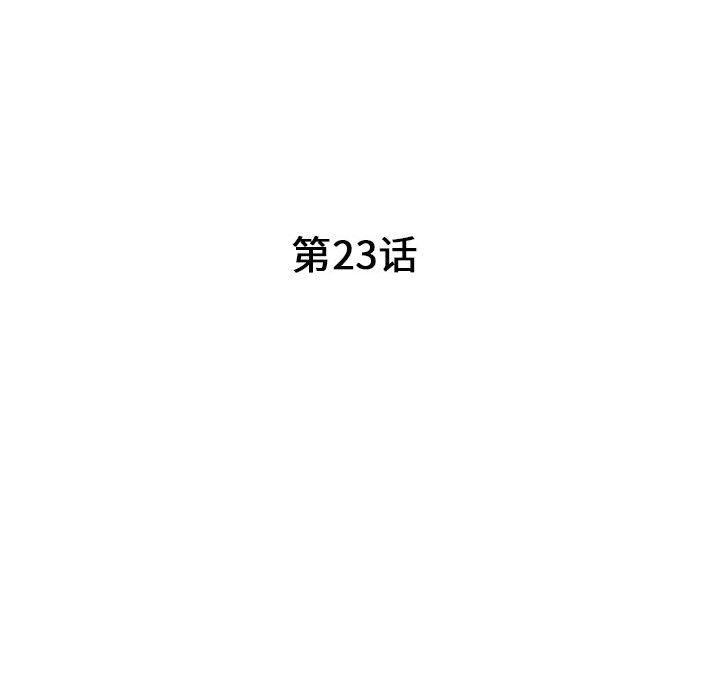 [韩国漫画] 我的继母是寡妇 剧情,熟女人妻,巨乳大奶#[156P]-16
