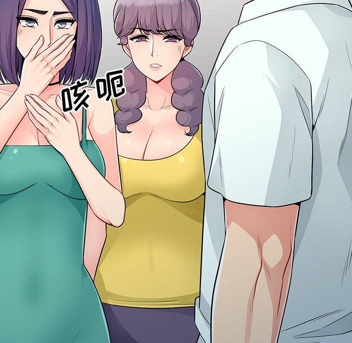 [韩国漫画] 我的继母是寡妇 剧情,熟女人妻,巨乳大奶#[156P]-22