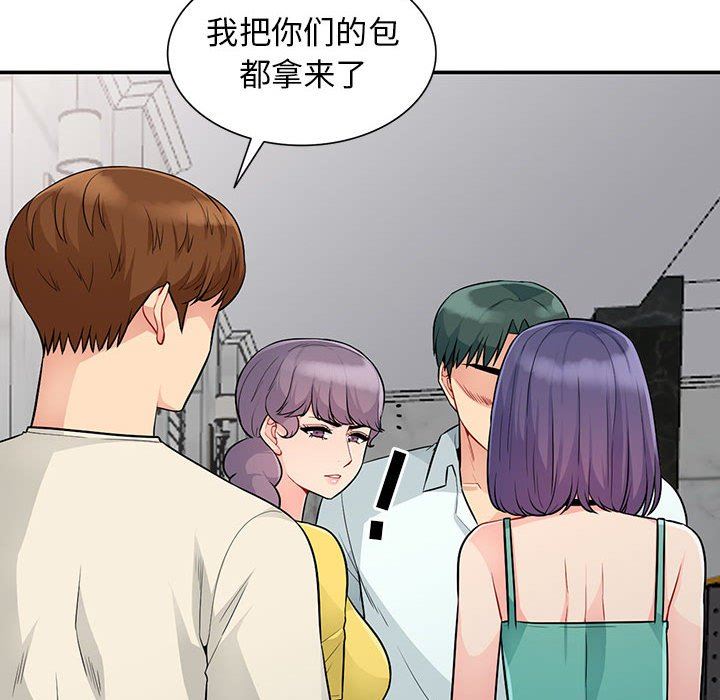 [韩国漫画] 我的继母是寡妇 剧情,熟女人妻,巨乳大奶#[156P]-26