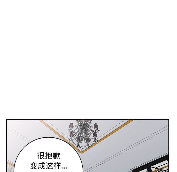 [韩国漫画] 我的继母是寡妇 剧情,熟女人妻,巨乳大奶#[156P]-28