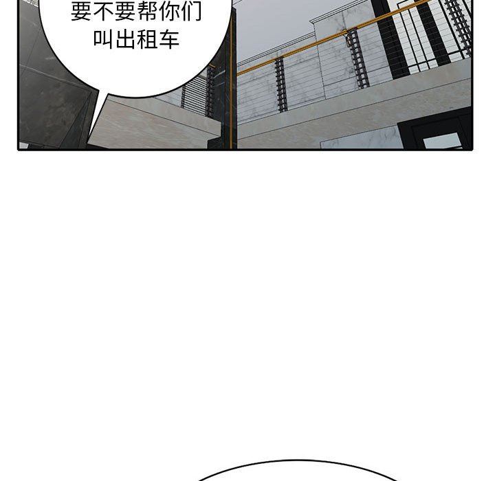 [韩国漫画] 我的继母是寡妇 剧情,熟女人妻,巨乳大奶#[156P]-29