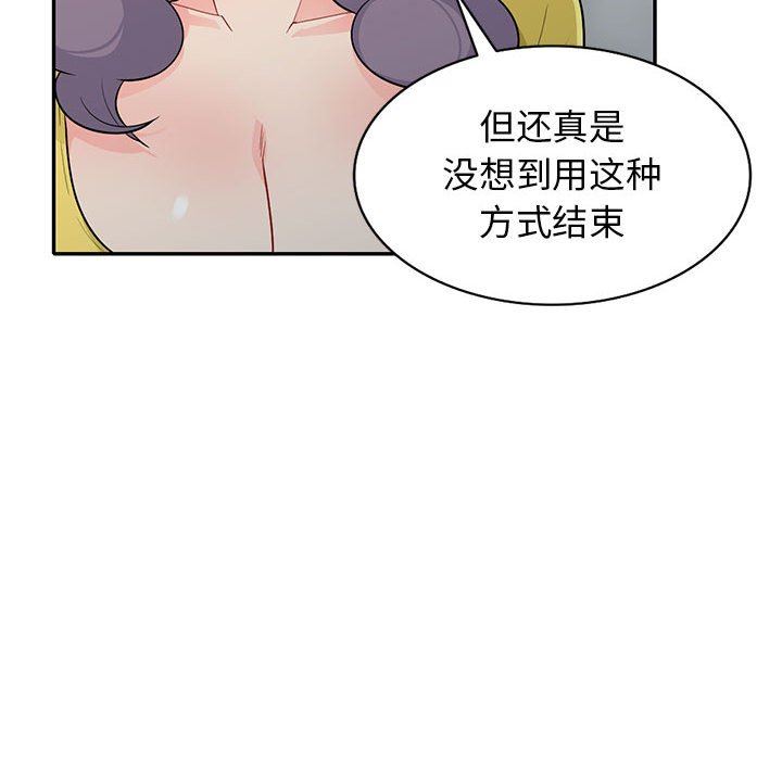 [韩国漫画] 我的继母是寡妇 剧情,熟女人妻,巨乳大奶#[156P]-31