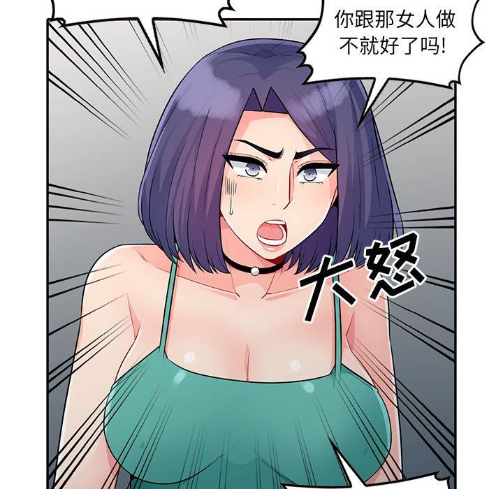 [韩国漫画] 我的继母是寡妇 剧情,熟女人妻,巨乳大奶#[156P]-37