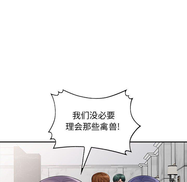 [韩国漫画] 我的继母是寡妇 剧情,熟女人妻,巨乳大奶#[156P]-41