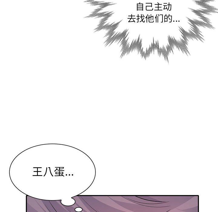 [韩国漫画] 我的继母是寡妇 剧情,熟女人妻,巨乳大奶#[156P]-58