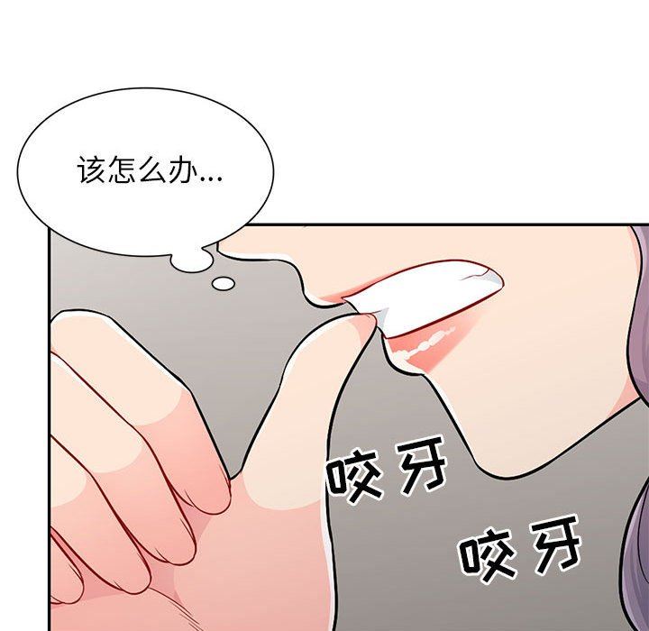 [韩国漫画] 我的继母是寡妇 剧情,熟女人妻,巨乳大奶#[156P]-60