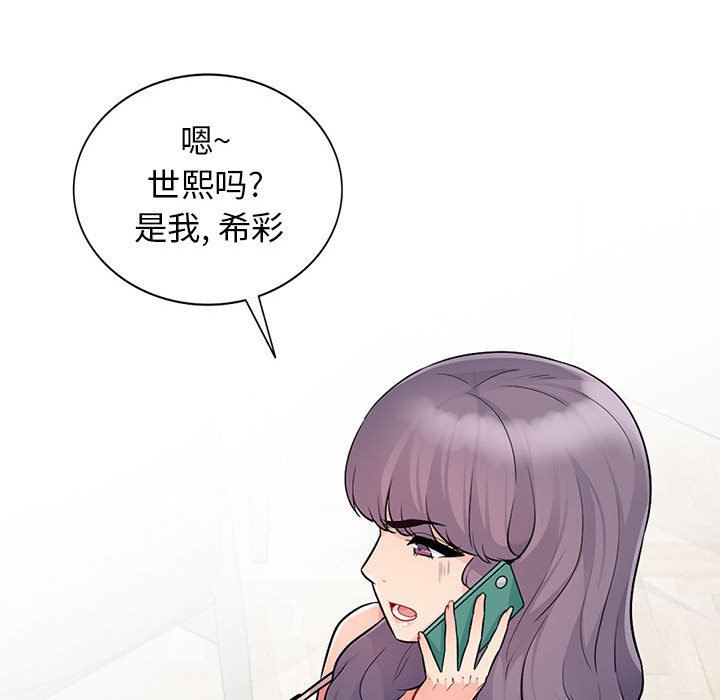 [韩国漫画] 我的继母是寡妇 剧情,熟女人妻,巨乳大奶#[156P]-65