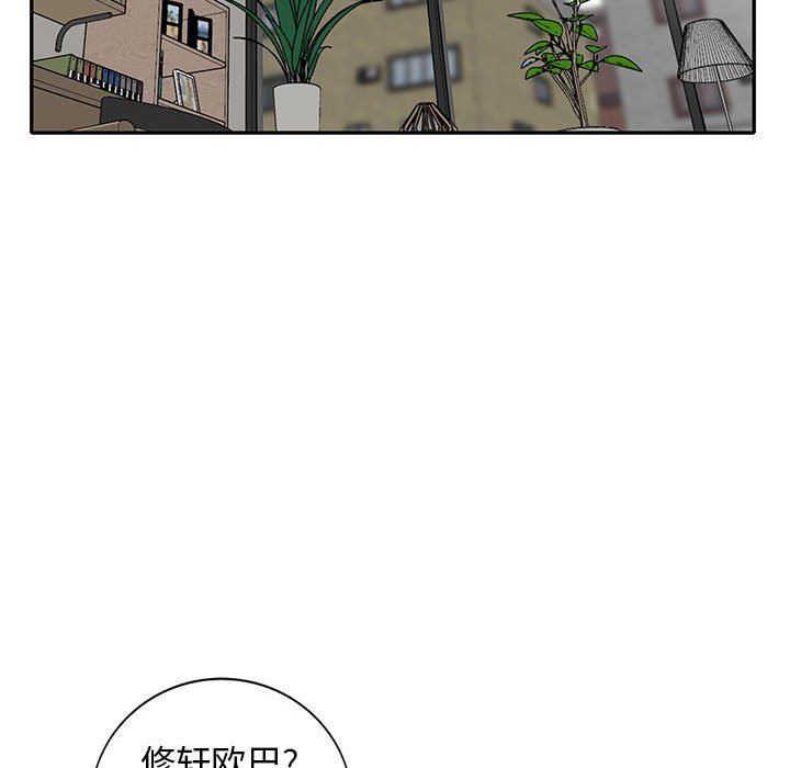 [韩国漫画] 我的继母是寡妇 剧情,熟女人妻,巨乳大奶#[156P]-69
