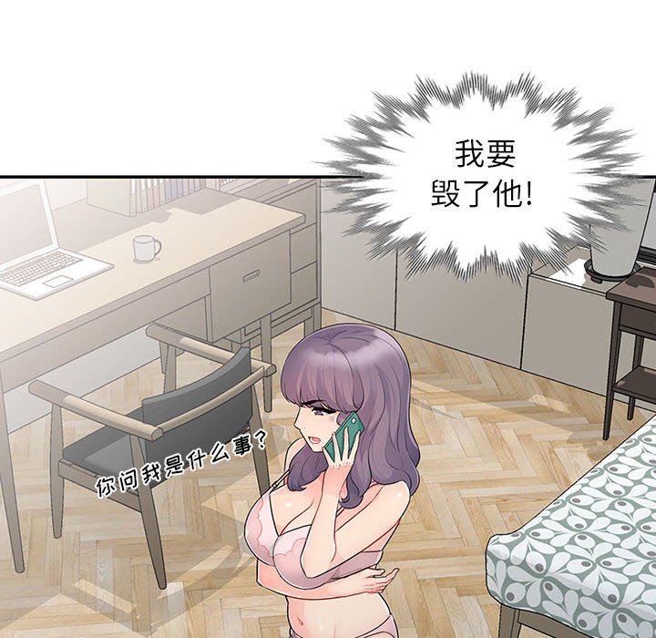 [韩国漫画] 我的继母是寡妇 剧情,熟女人妻,巨乳大奶#[156P]-74