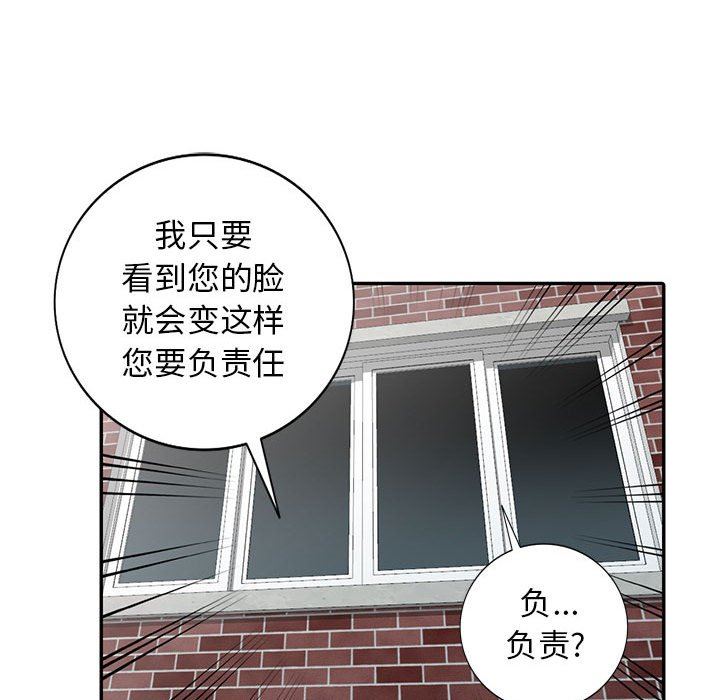 [韩国漫画] 我的继母是寡妇 剧情,熟女人妻,巨乳大奶#[156P]-89
