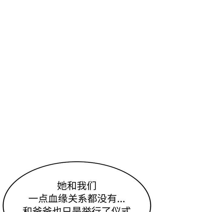 [韩国漫画] 我的继母是寡妇 剧情,熟女人妻,巨乳大奶#[156P]-9