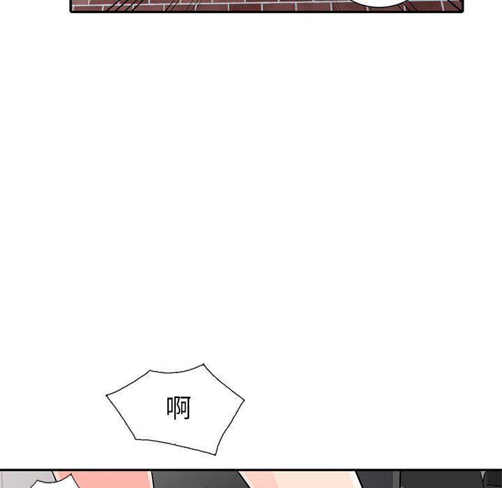 [韩国漫画] 我的继母是寡妇 剧情,熟女人妻,巨乳大奶#[156P]-90