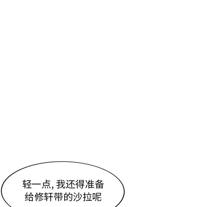 [韩国漫画] 我的继母是寡妇 剧情,熟女人妻,巨乳大奶#[156P]-92