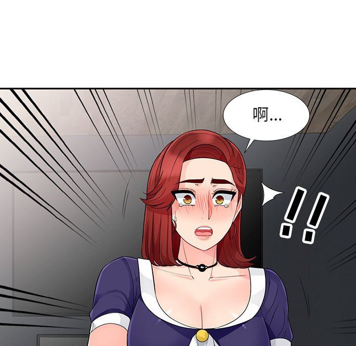 [韩国漫画] 我的继母是寡妇 剧情,熟女人妻,巨乳大奶#[156P]-119