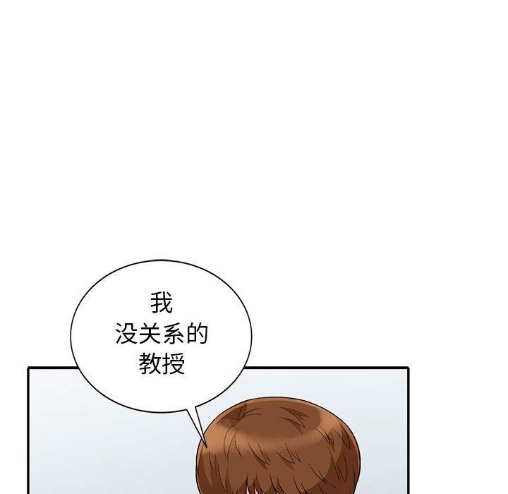 [韩国漫画] 我的继母是寡妇 剧情,熟女人妻,巨乳大奶#[156P]-145