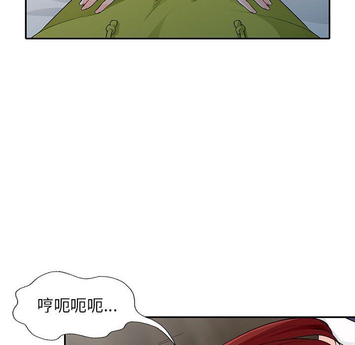 [韩国漫画] 我的继母是寡妇 剧情,熟女人妻,巨乳大奶#[156P]-65