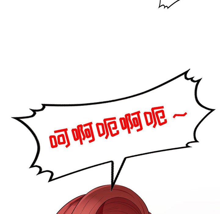[韩国漫画] 我的继母是寡妇 剧情,熟女人妻,巨乳大奶#[156P]-67