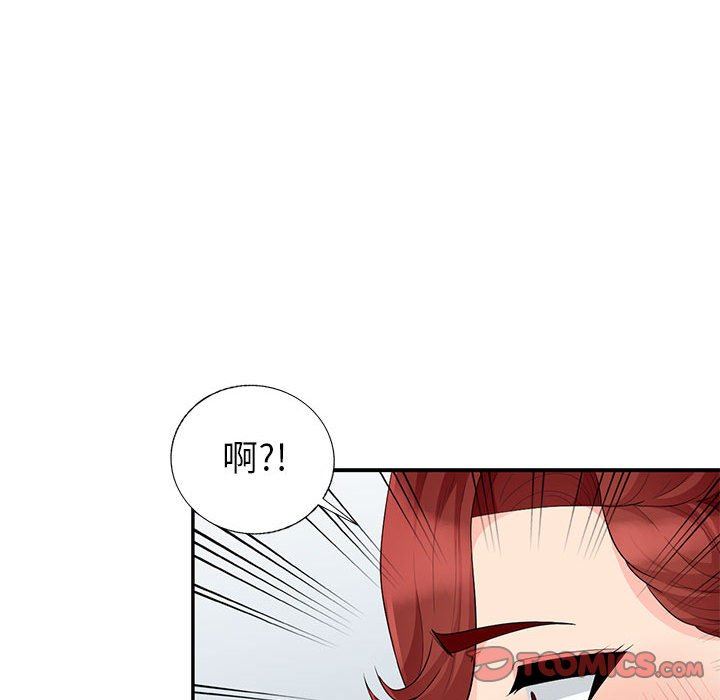 [韩国漫画] 我的继母是寡妇 剧情,熟女人妻,巨乳大奶#[156P]-75