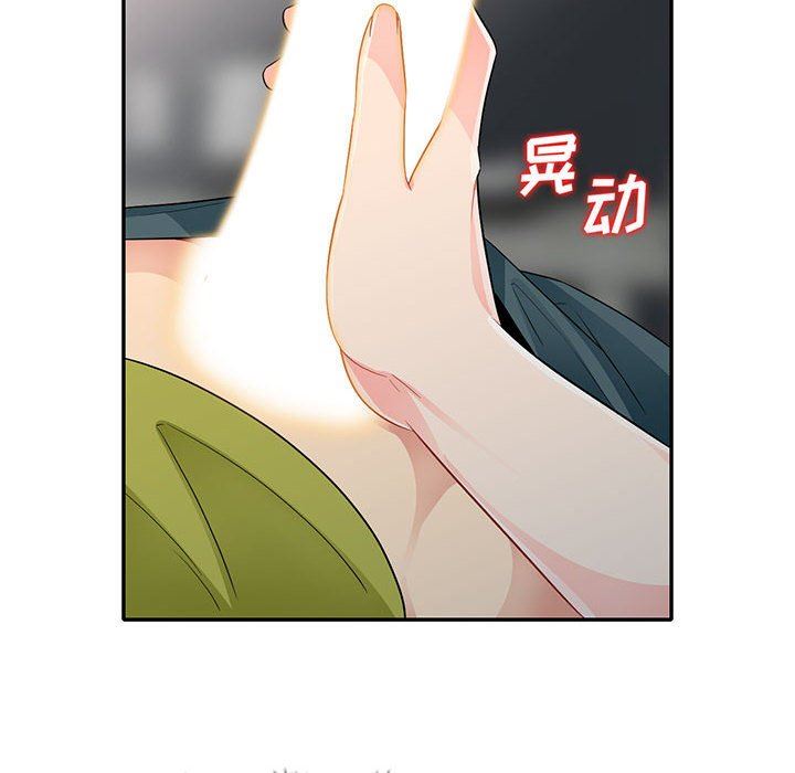 [韩国漫画] 我的继母是寡妇 剧情,熟女人妻,巨乳大奶#[156P]-8