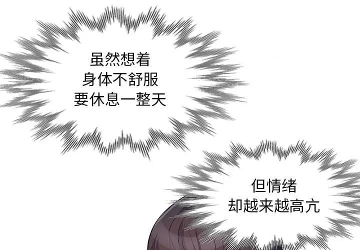 [韩国漫画] 我的继母是寡妇 剧情,熟女人妻,巨乳大奶#[150P]-1
