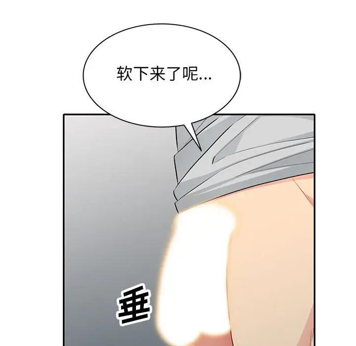 [韩国漫画] 我的继母是寡妇 剧情,熟女人妻,巨乳大奶#[150P]-103