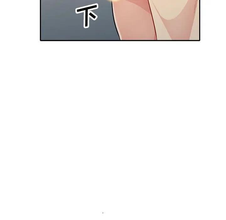 [韩国漫画] 我的继母是寡妇 剧情,熟女人妻,巨乳大奶#[150P]-104