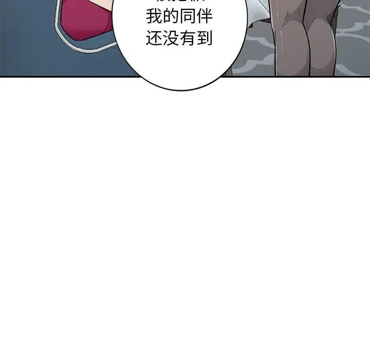 [韩国漫画] 我的继母是寡妇 剧情,熟女人妻,巨乳大奶#[150P]-114