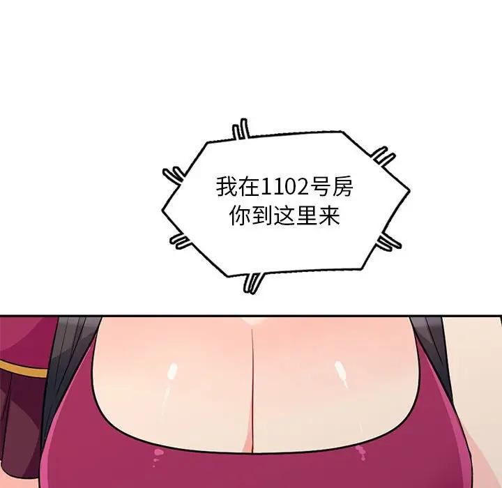 [韩国漫画] 我的继母是寡妇 剧情,熟女人妻,巨乳大奶#[150P]-119
