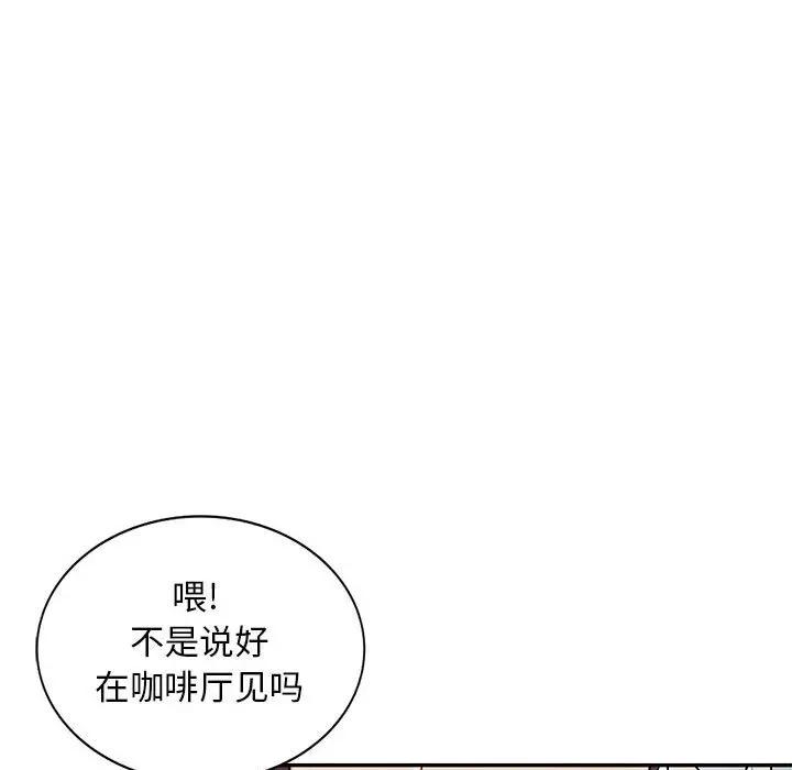 [韩国漫画] 我的继母是寡妇 剧情,熟女人妻,巨乳大奶#[150P]-121