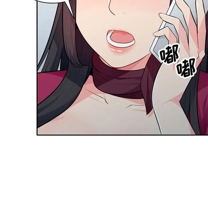 [韩国漫画] 我的继母是寡妇 剧情,熟女人妻,巨乳大奶#[150P]-122