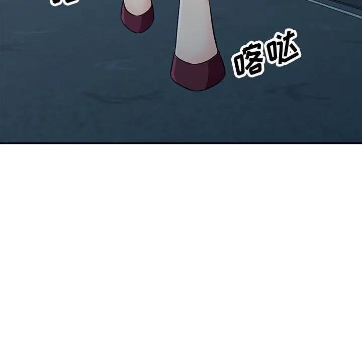 [韩国漫画] 我的继母是寡妇 剧情,熟女人妻,巨乳大奶#[150P]-128