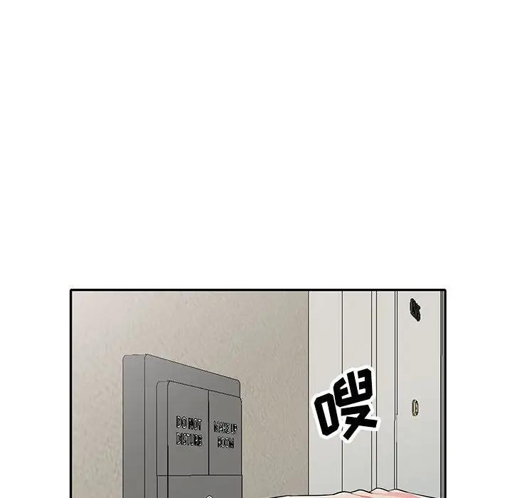 [韩国漫画] 我的继母是寡妇 剧情,熟女人妻,巨乳大奶#[150P]-131