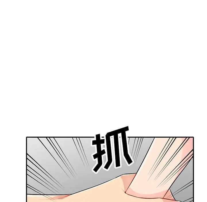 [韩国漫画] 我的继母是寡妇 剧情,熟女人妻,巨乳大奶#[150P]-135