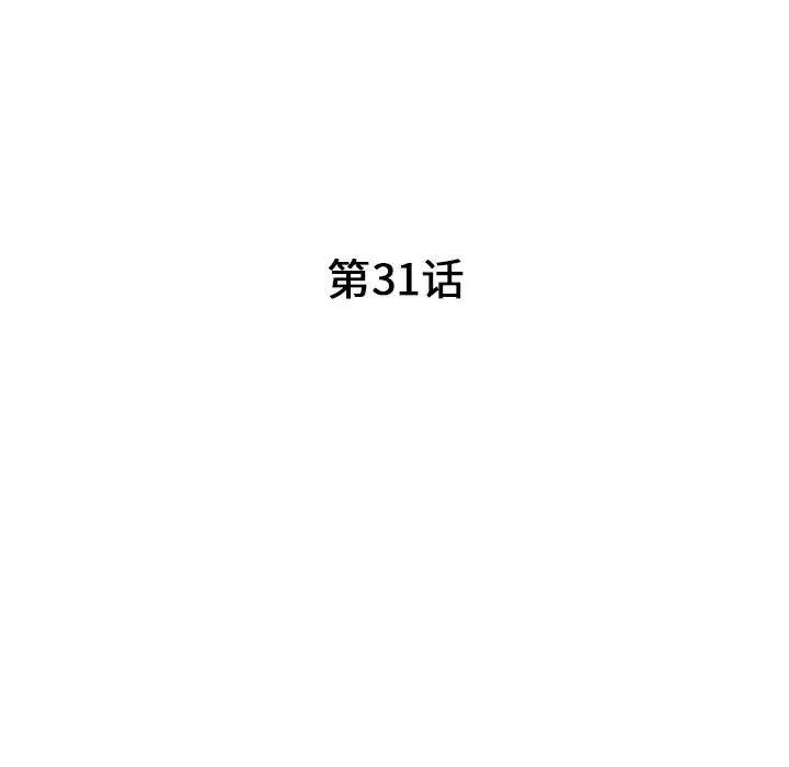 [韩国漫画] 我的继母是寡妇 剧情,熟女人妻,巨乳大奶#[150P]-16