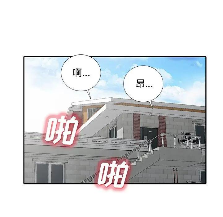 [韩国漫画] 我的继母是寡妇 剧情,熟女人妻,巨乳大奶#[150P]-18