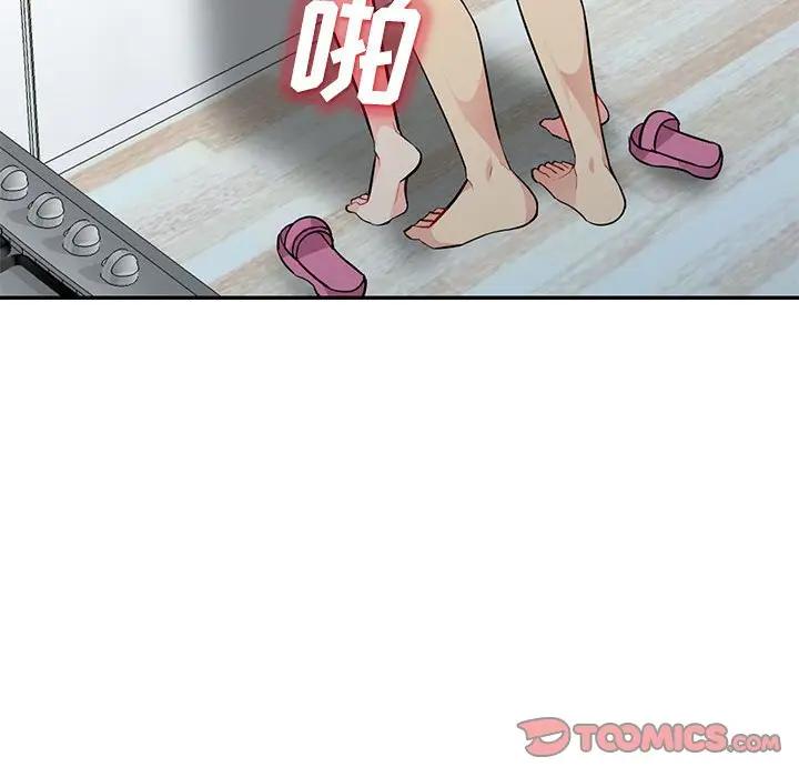 [韩国漫画] 我的继母是寡妇 剧情,熟女人妻,巨乳大奶#[150P]-21