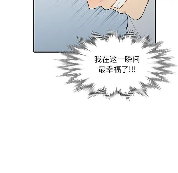 [韩国漫画] 我的继母是寡妇 剧情,熟女人妻,巨乳大奶#[150P]-27