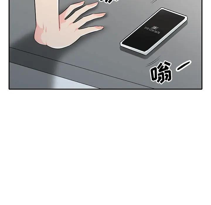 [韩国漫画] 我的继母是寡妇 剧情,熟女人妻,巨乳大奶#[150P]-29